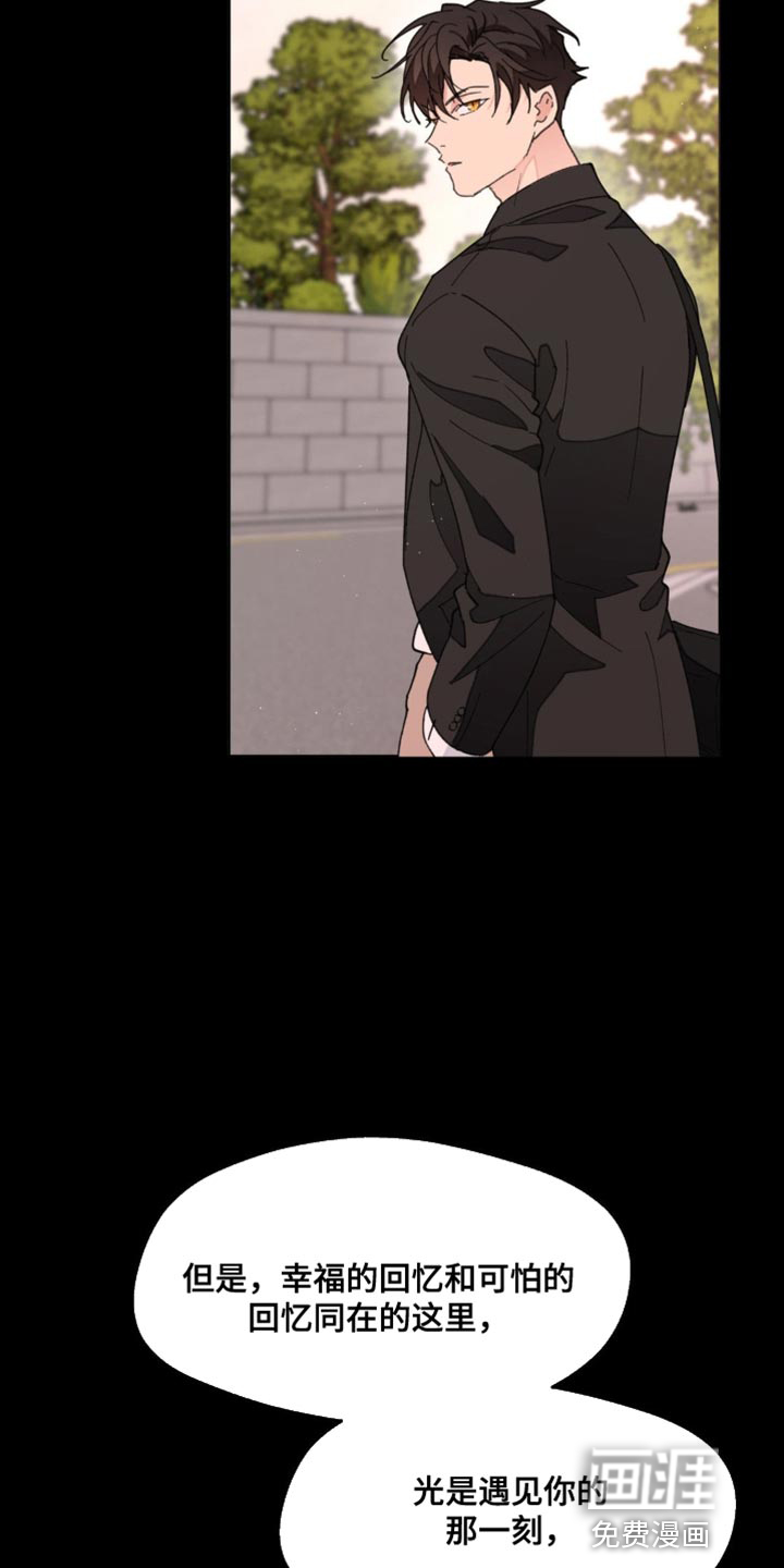 第147话4