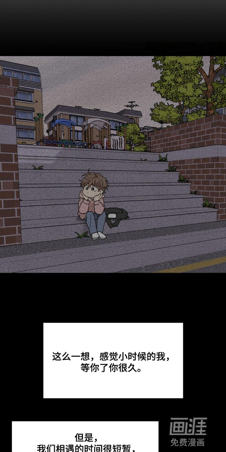 第147话38