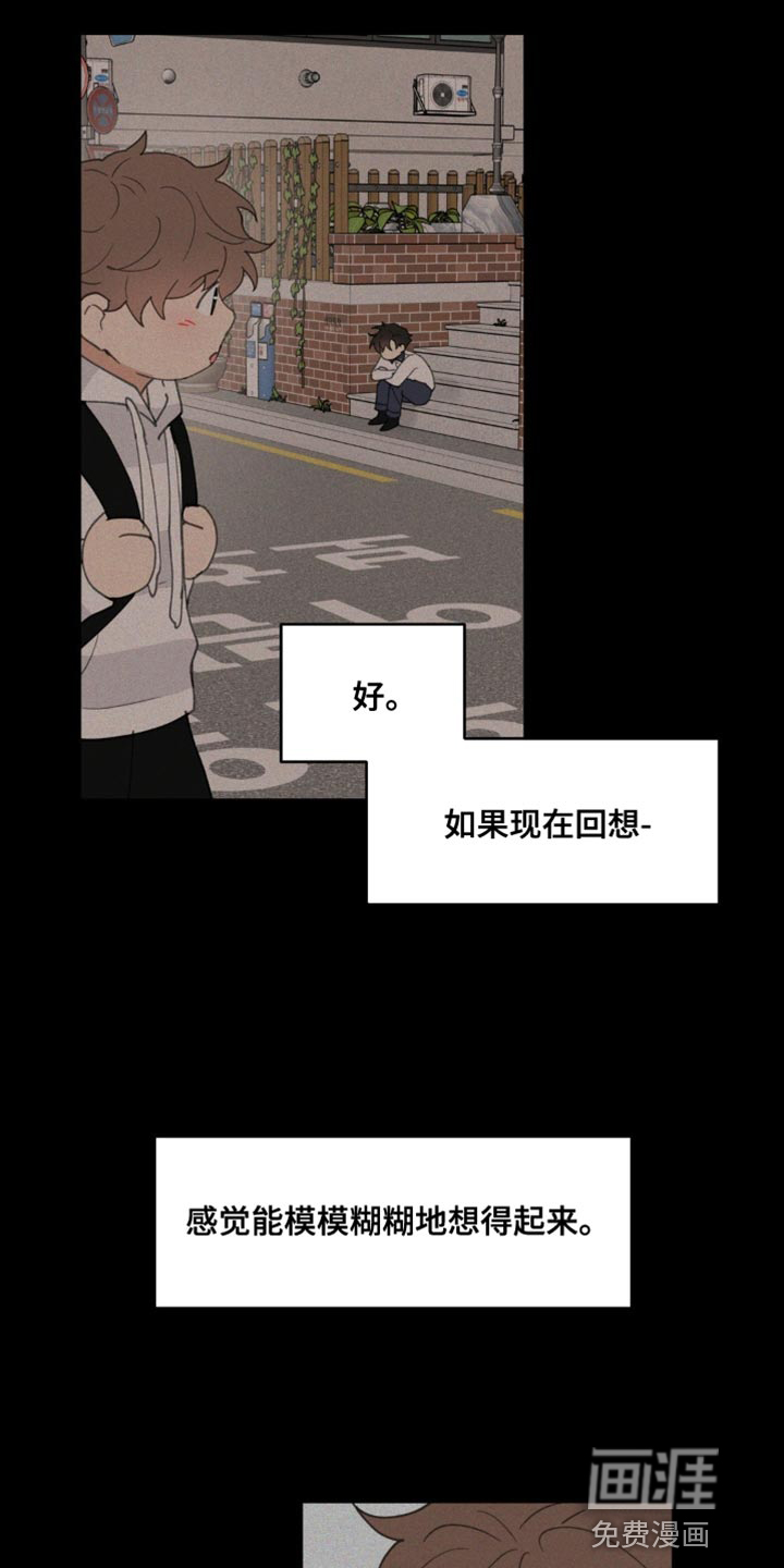 第147话31