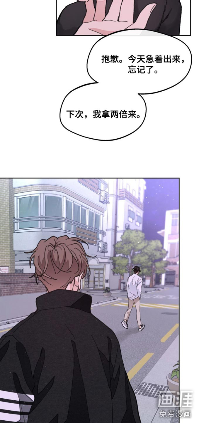 第147话23