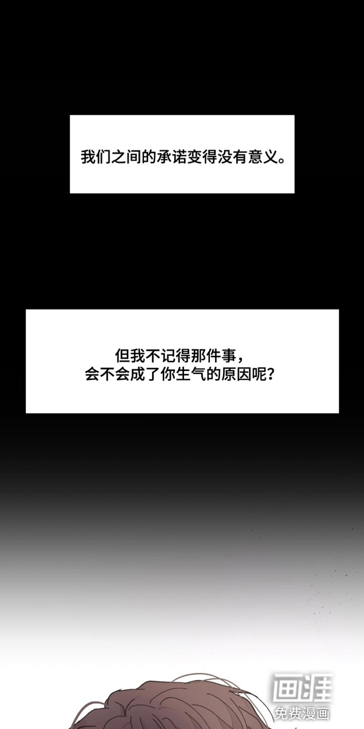 第147话40