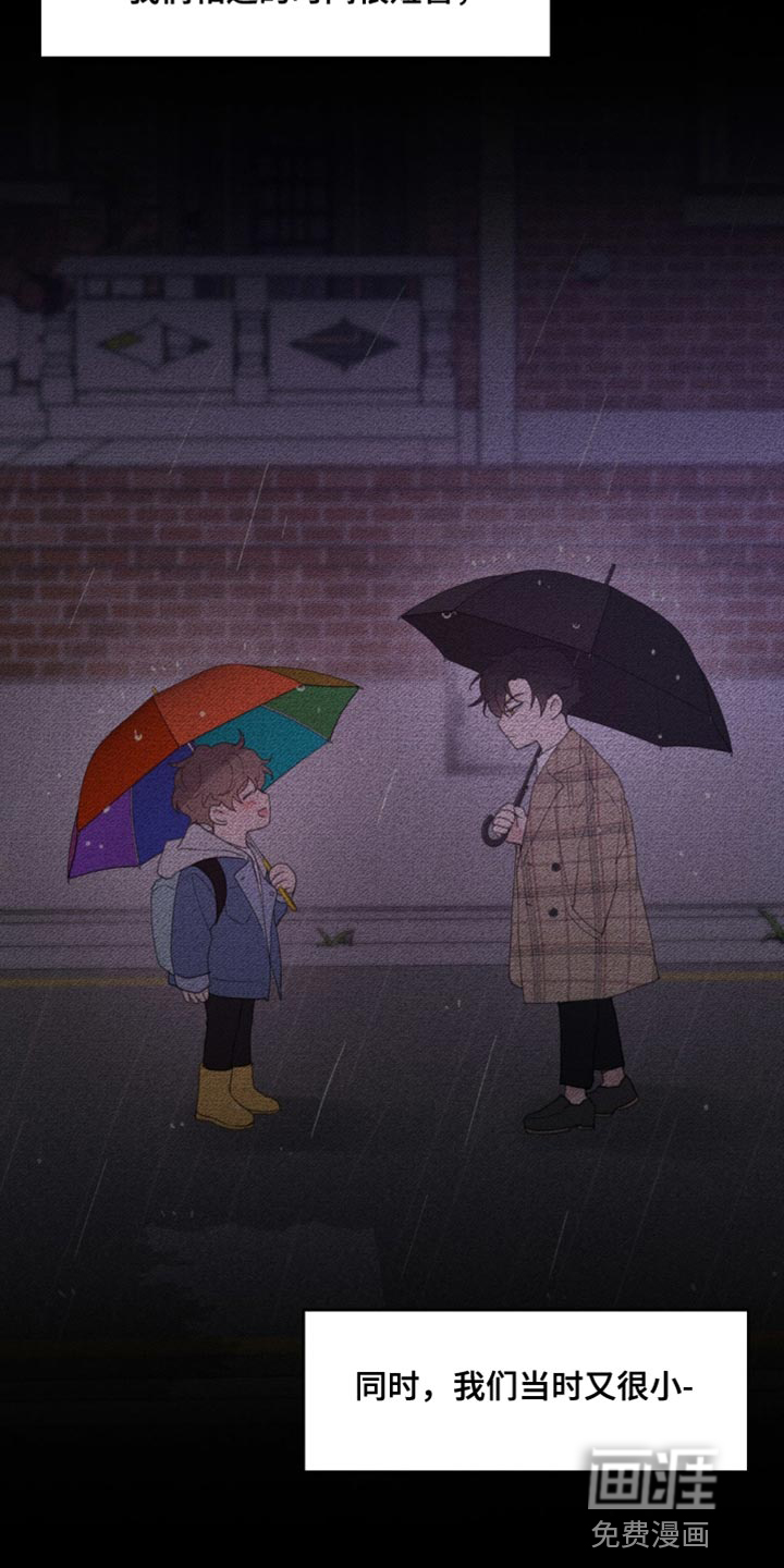 第147话39