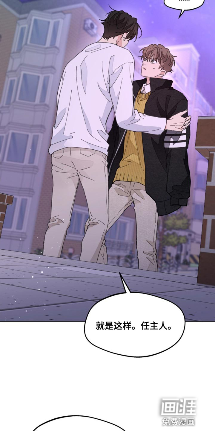 第147话7
