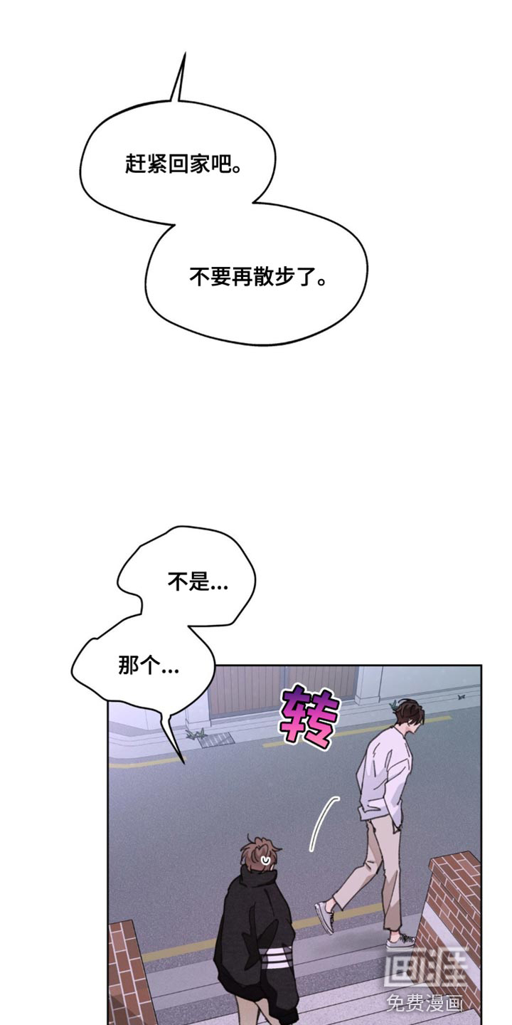 第147话21