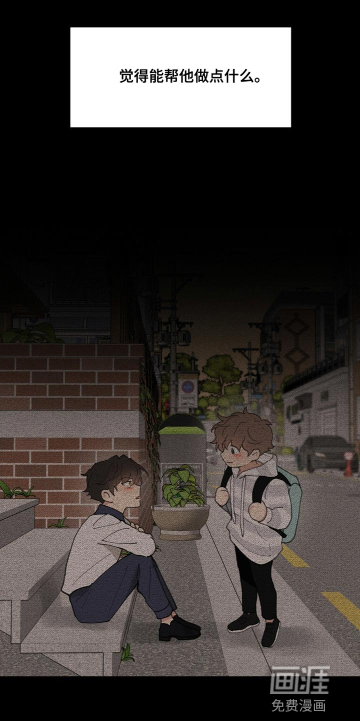 第147话35