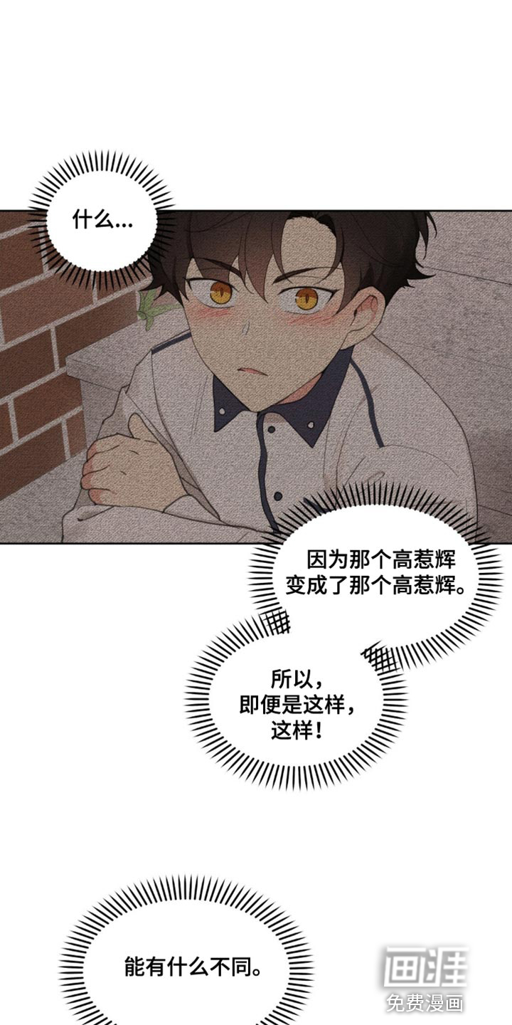 第147话26