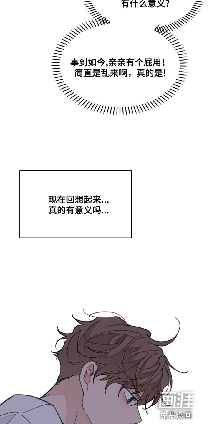 第147话29