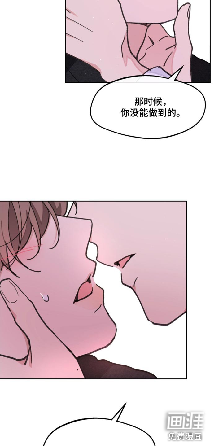 第147话13