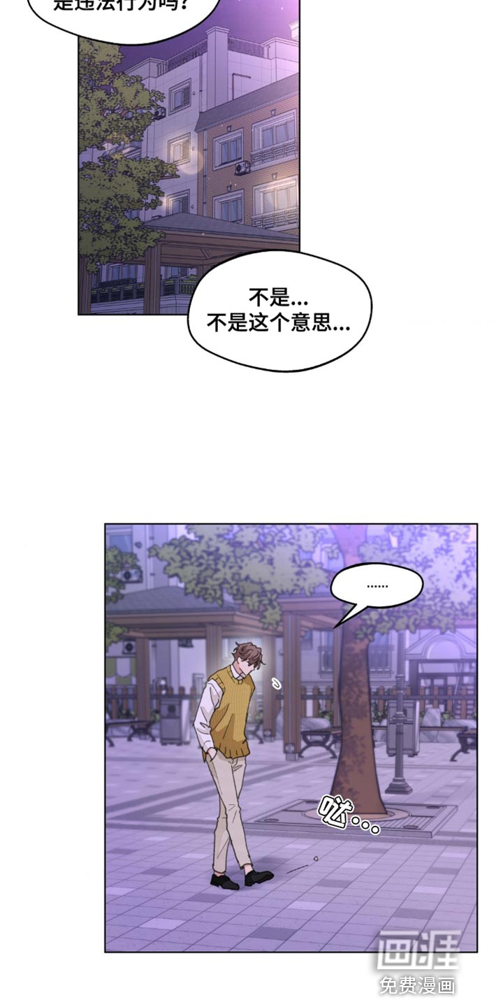第146话10