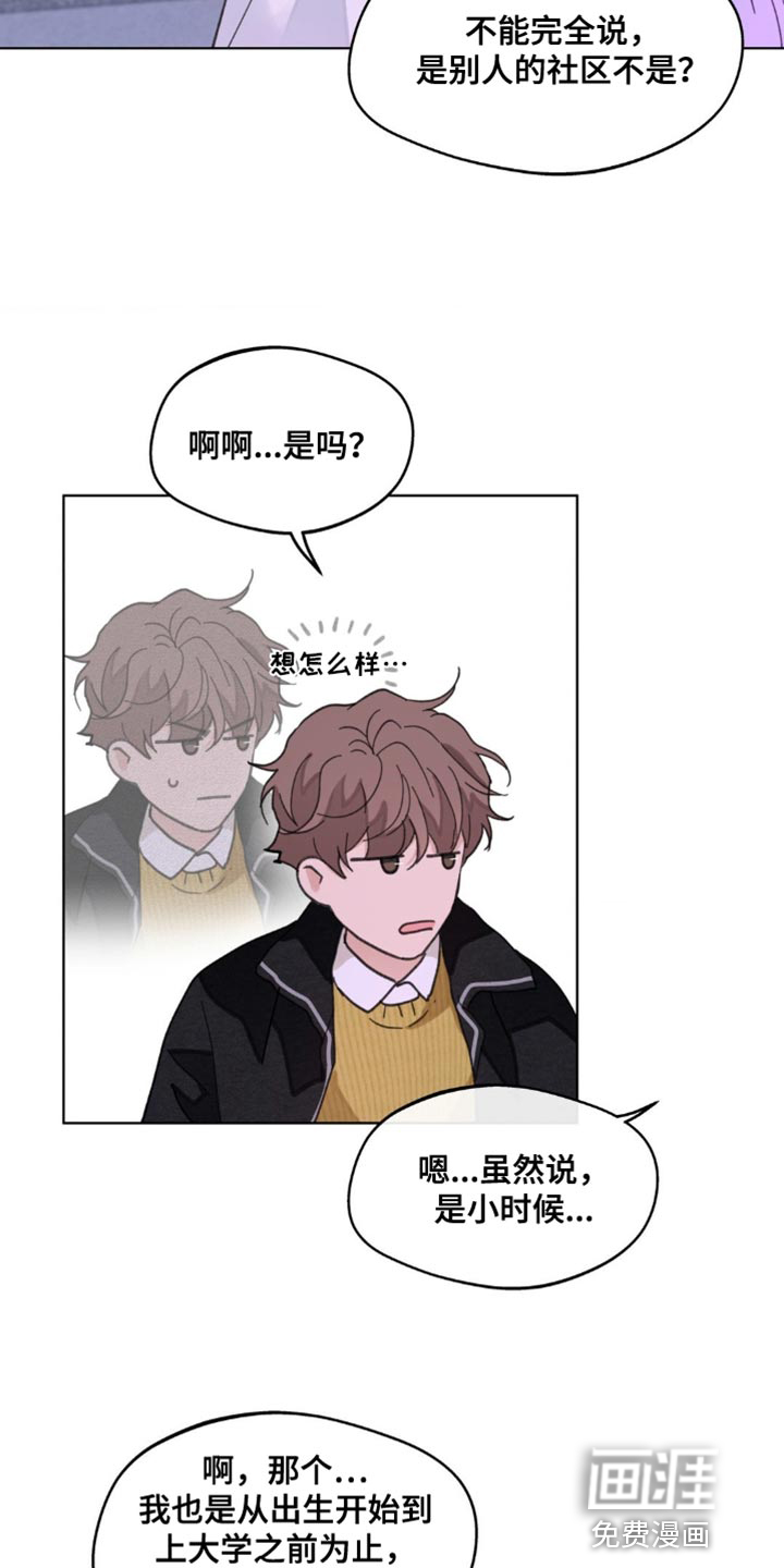 第146话19