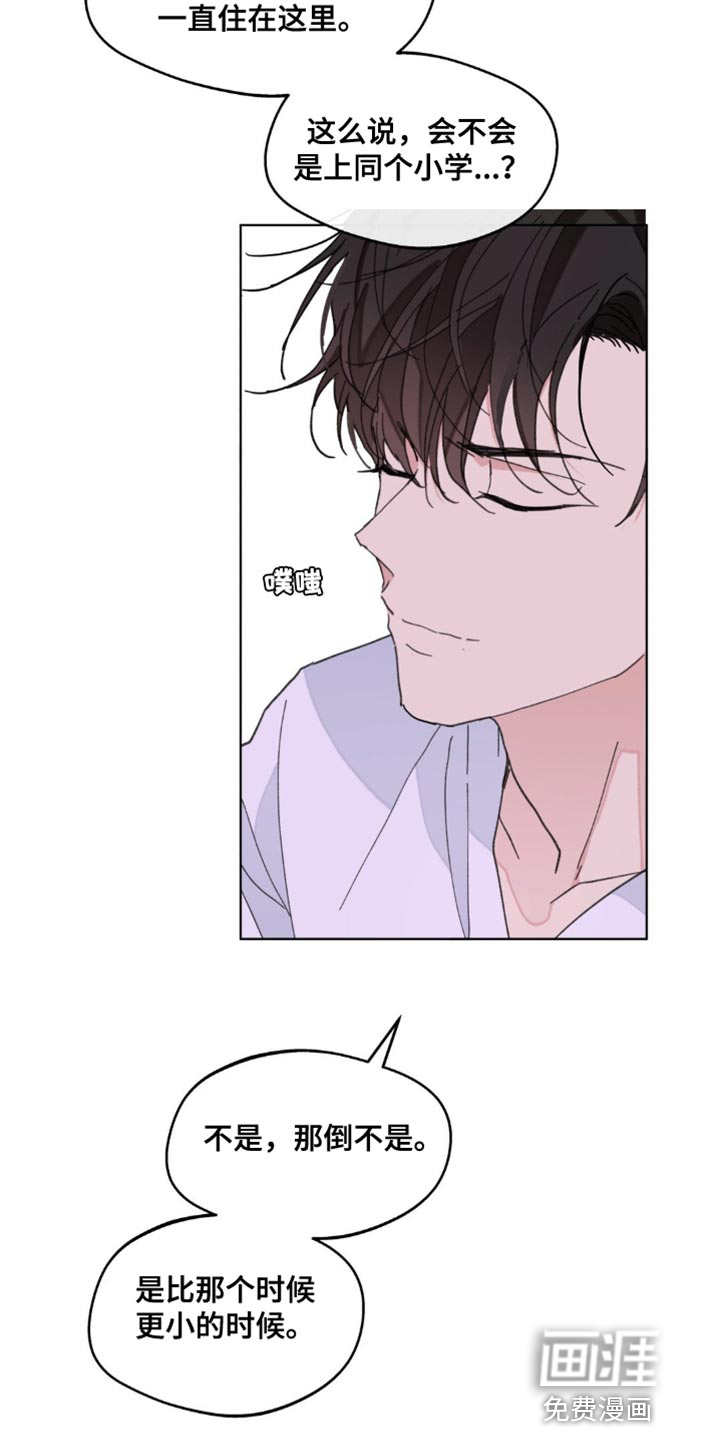 第146话20