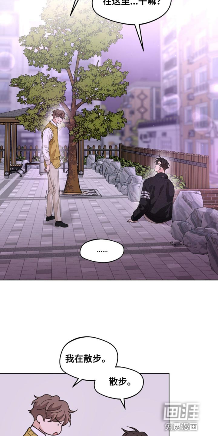 第146话8