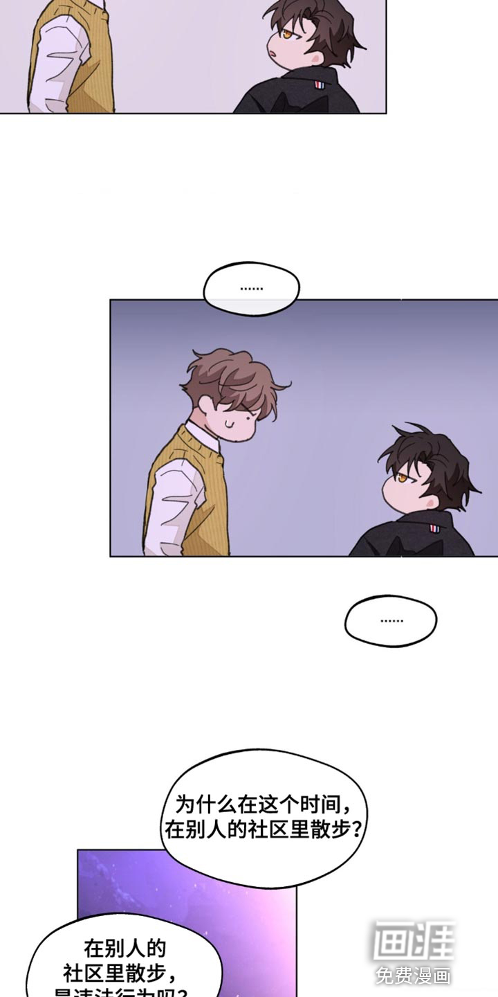 第146话9