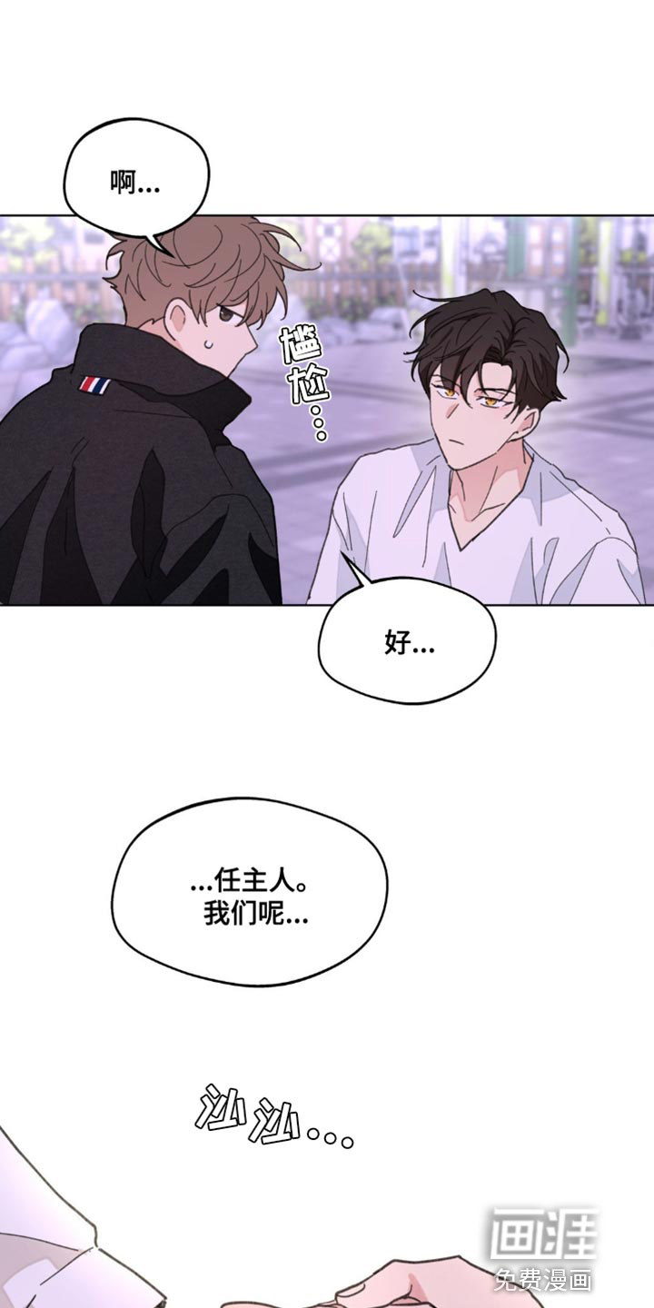 第146话21
