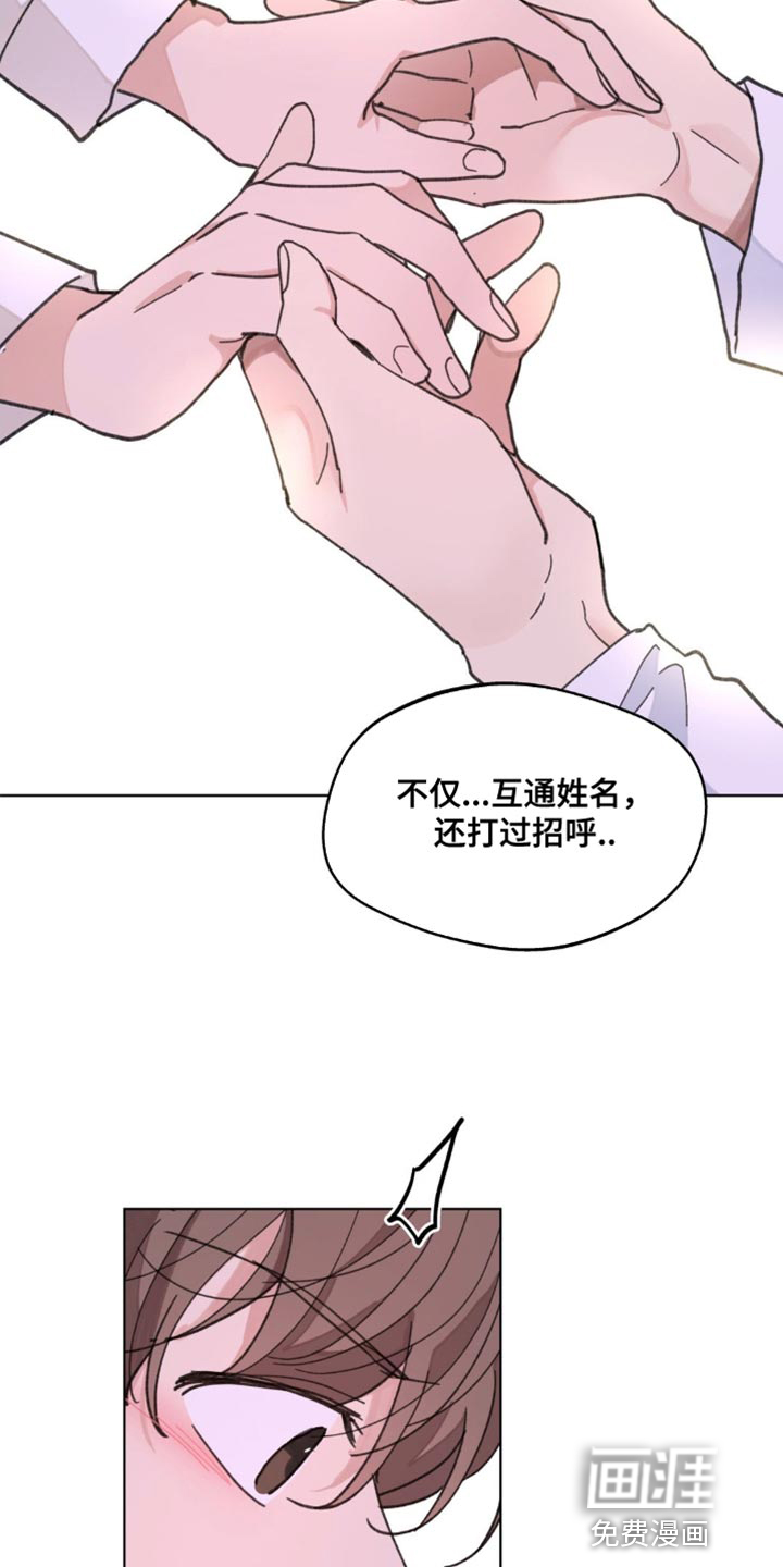 第146话22
