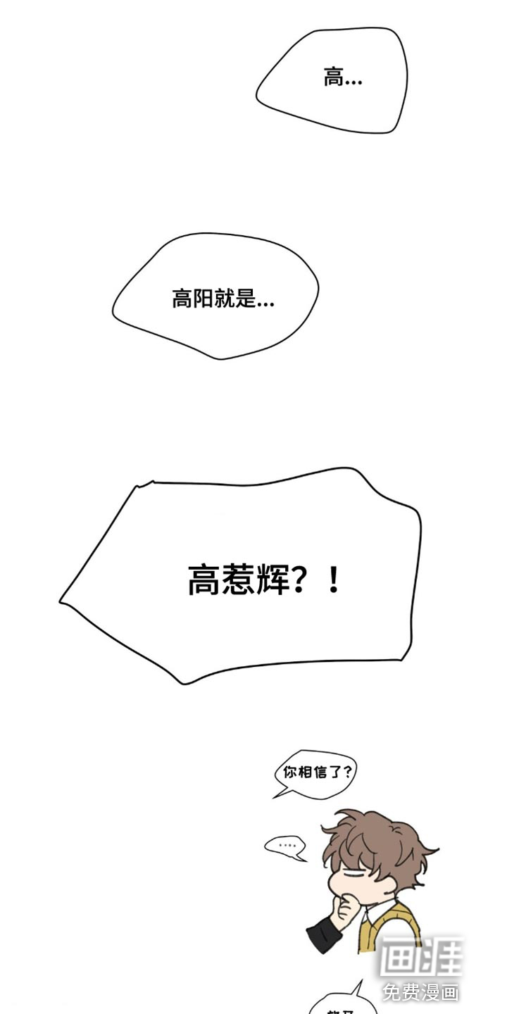 第146话35