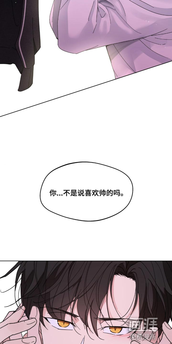 第146话24