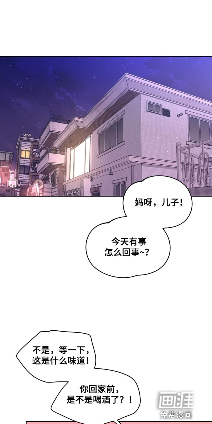 第145话29