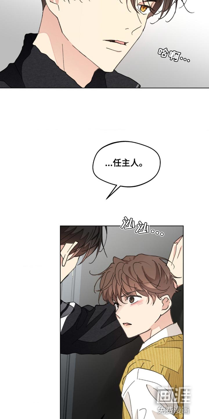 第145话9