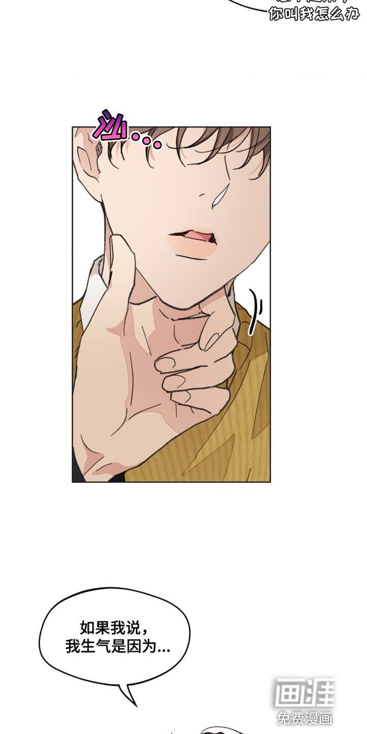 第145话19