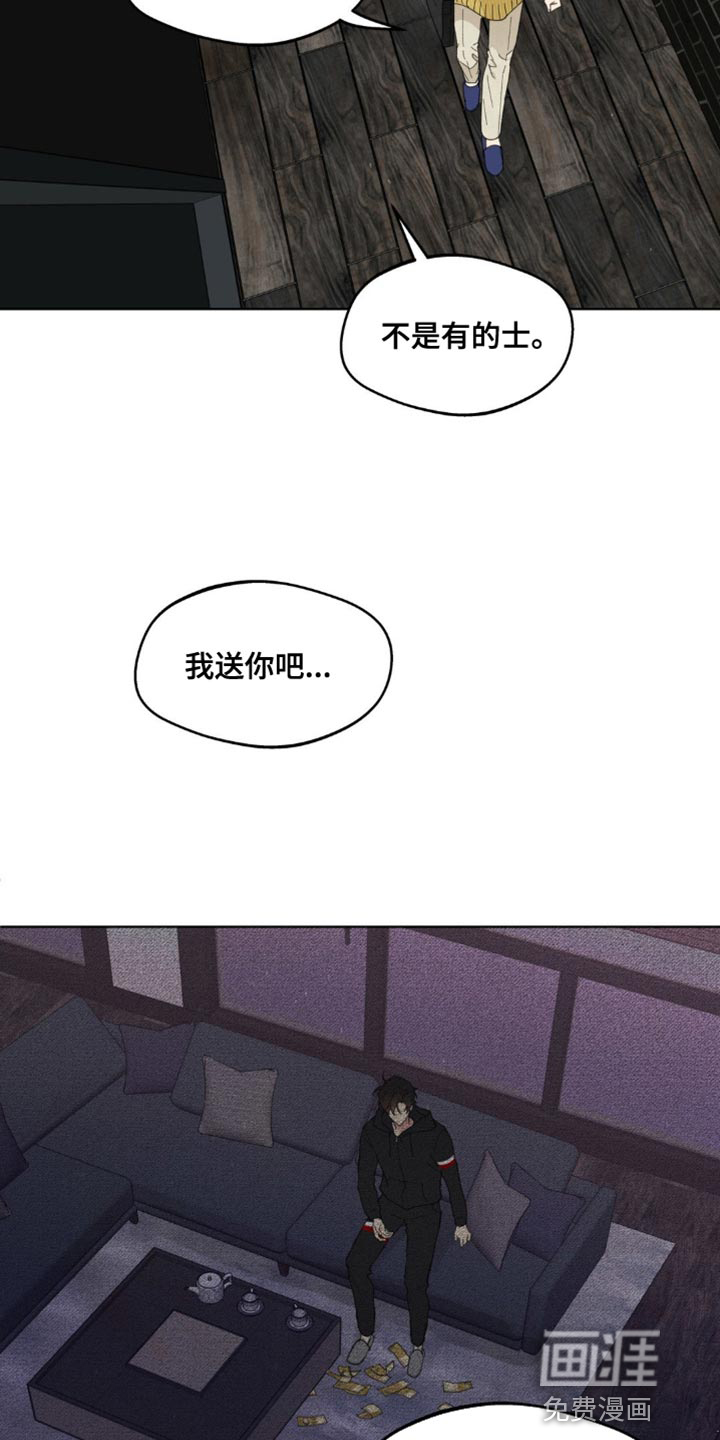 第145话6