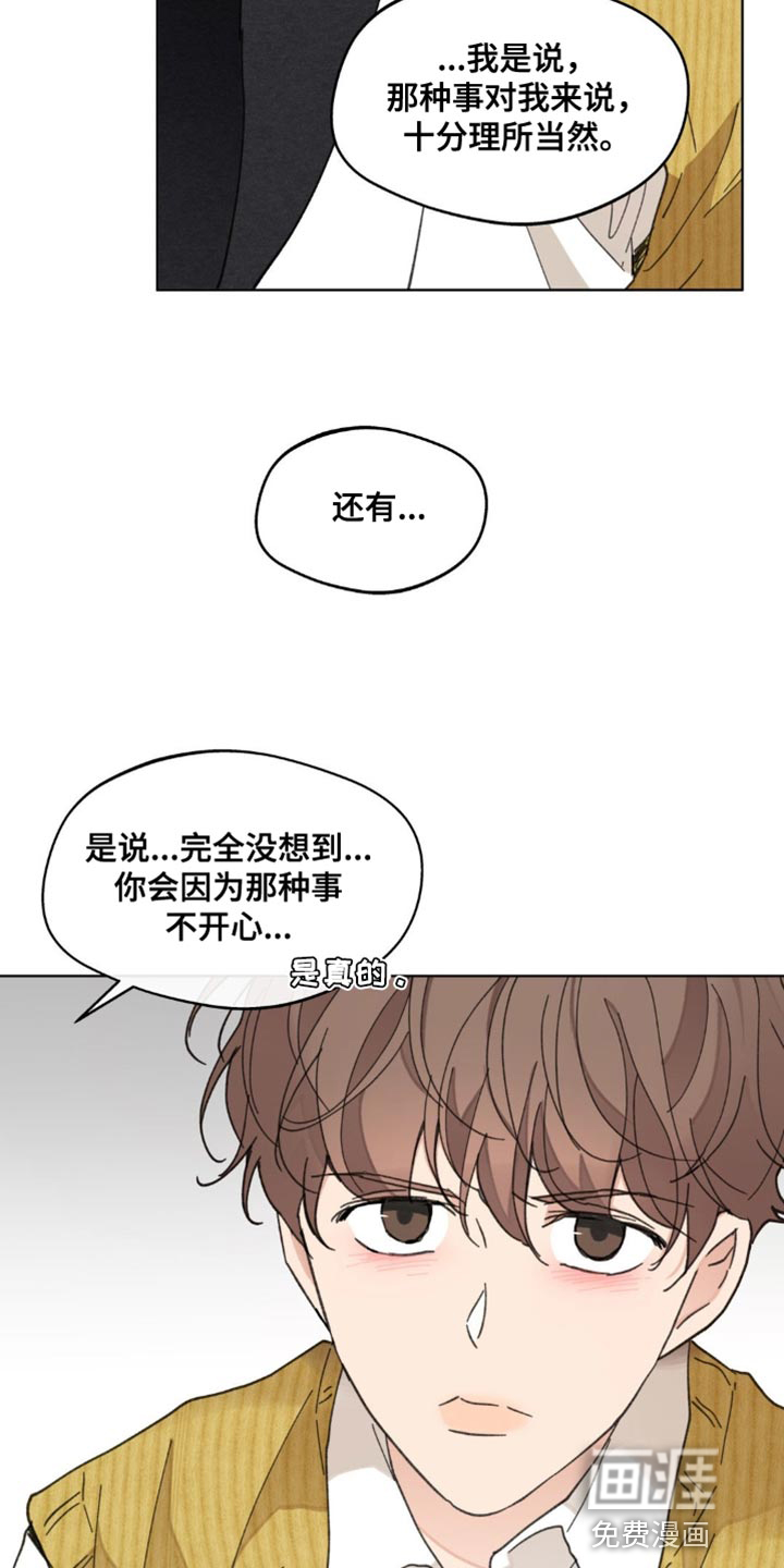 第145话14