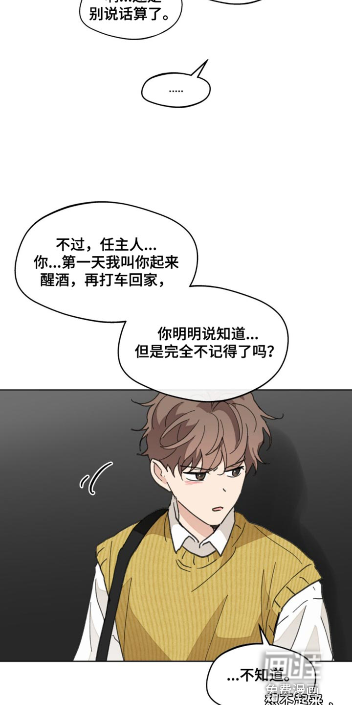 第145话18