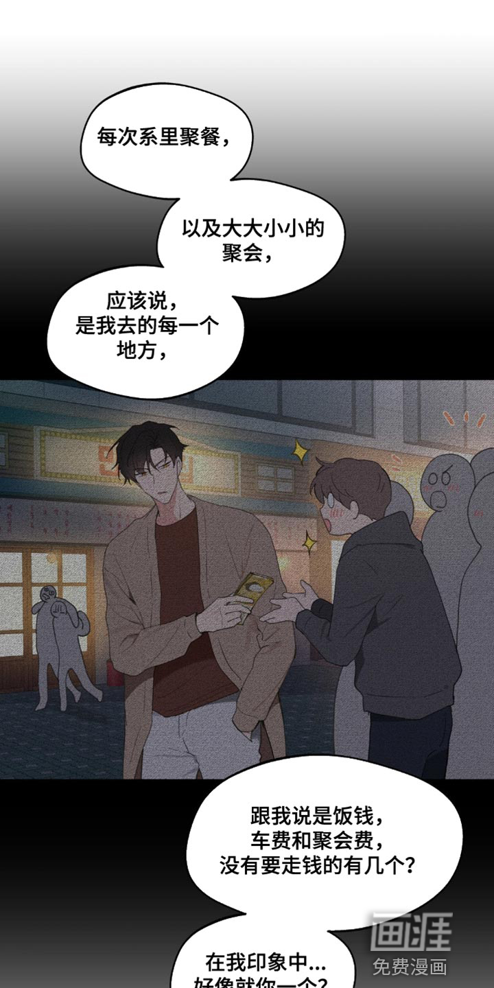 第145话12