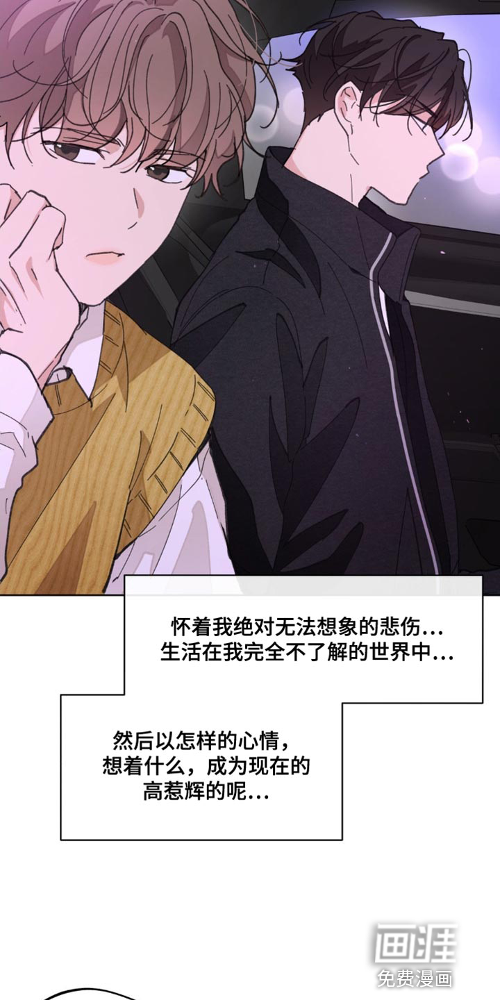 第145话23