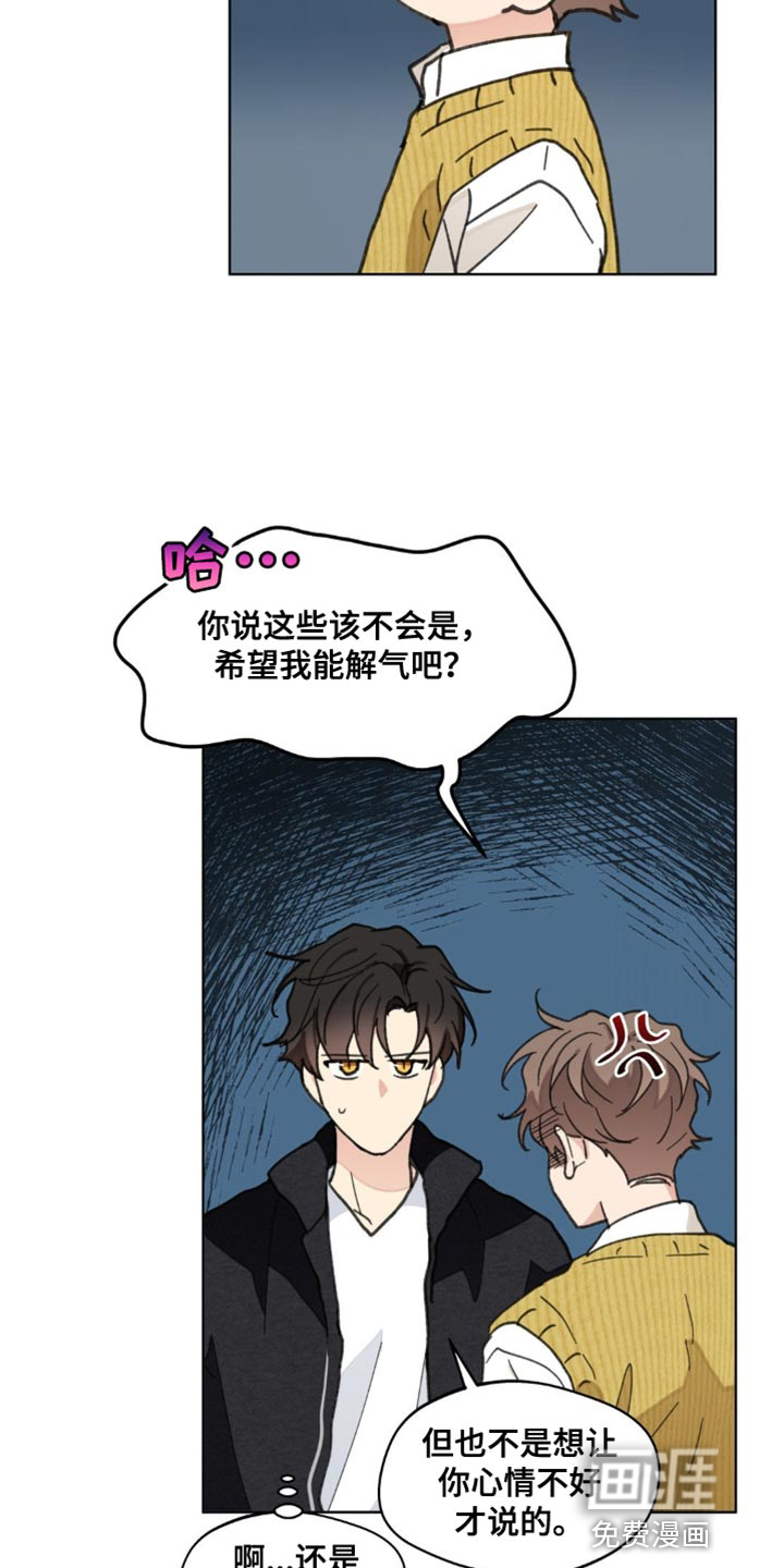 第145话17