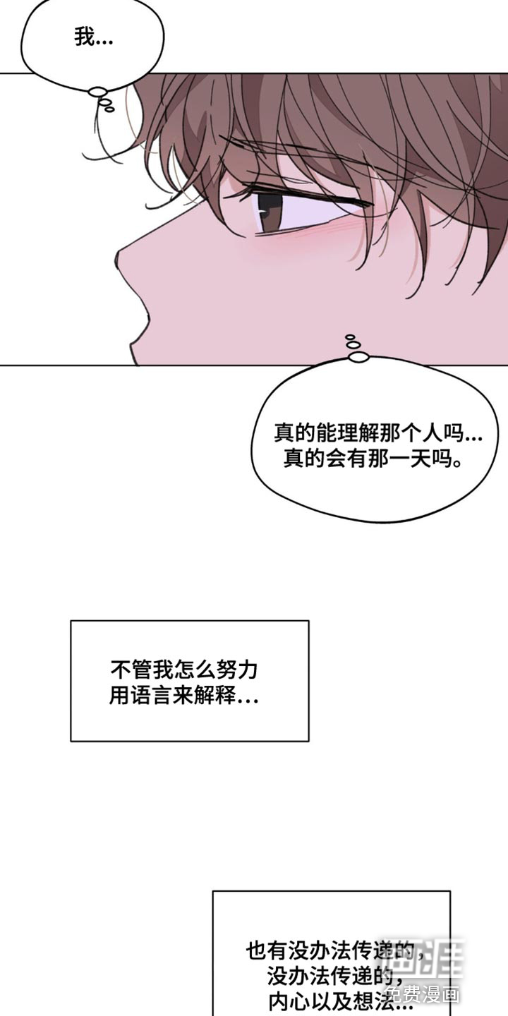 第145话24
