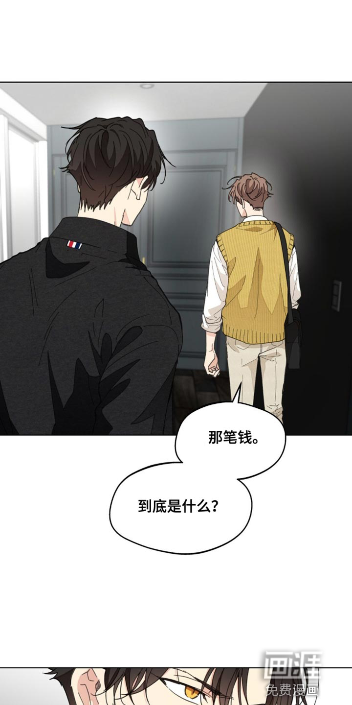 第145话8
