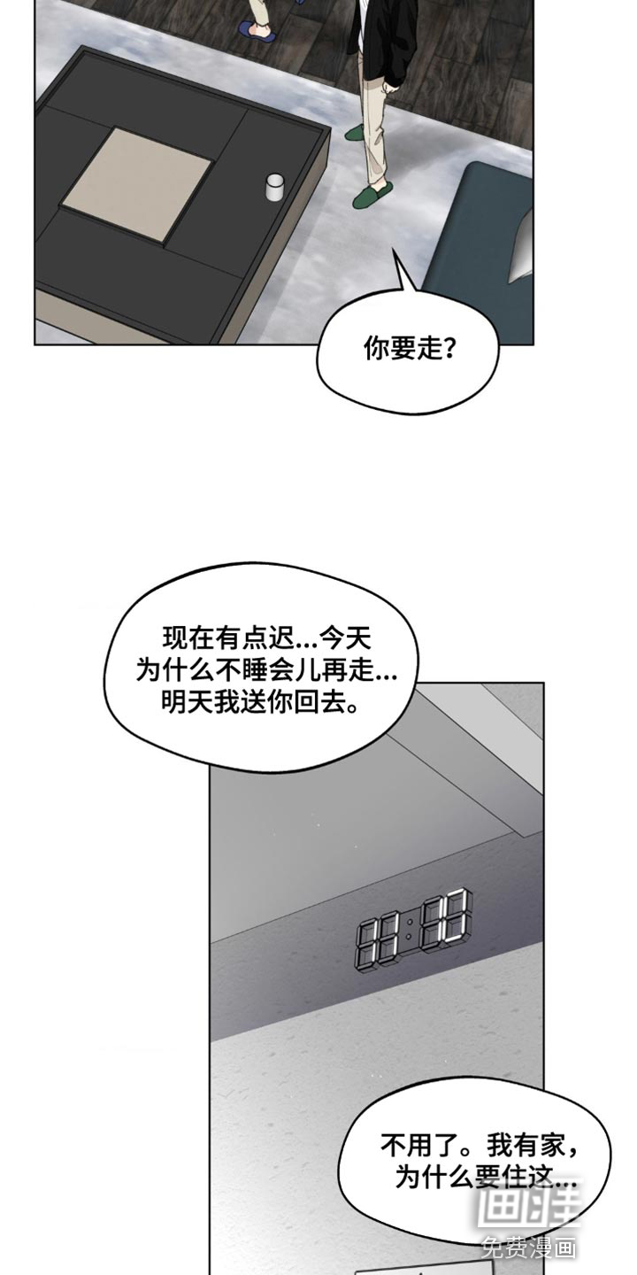 第145话2