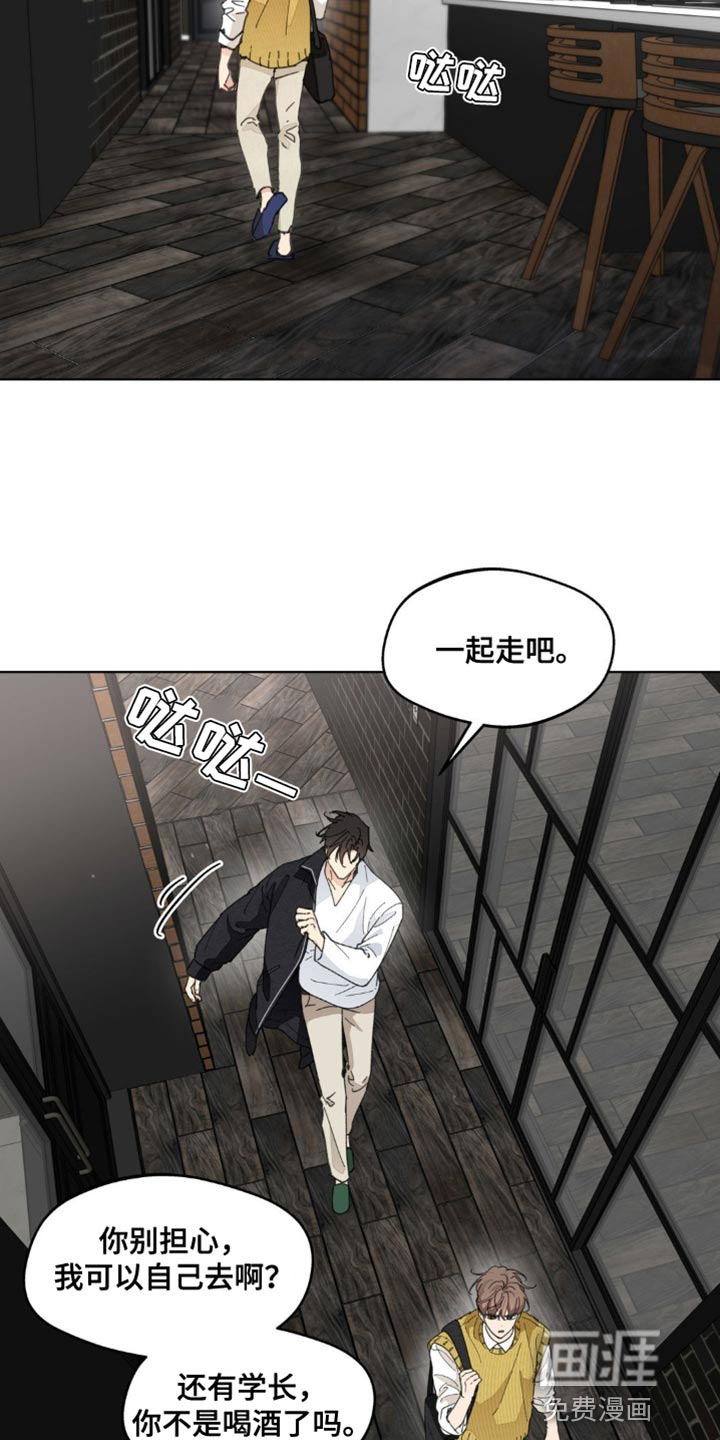 第145话5