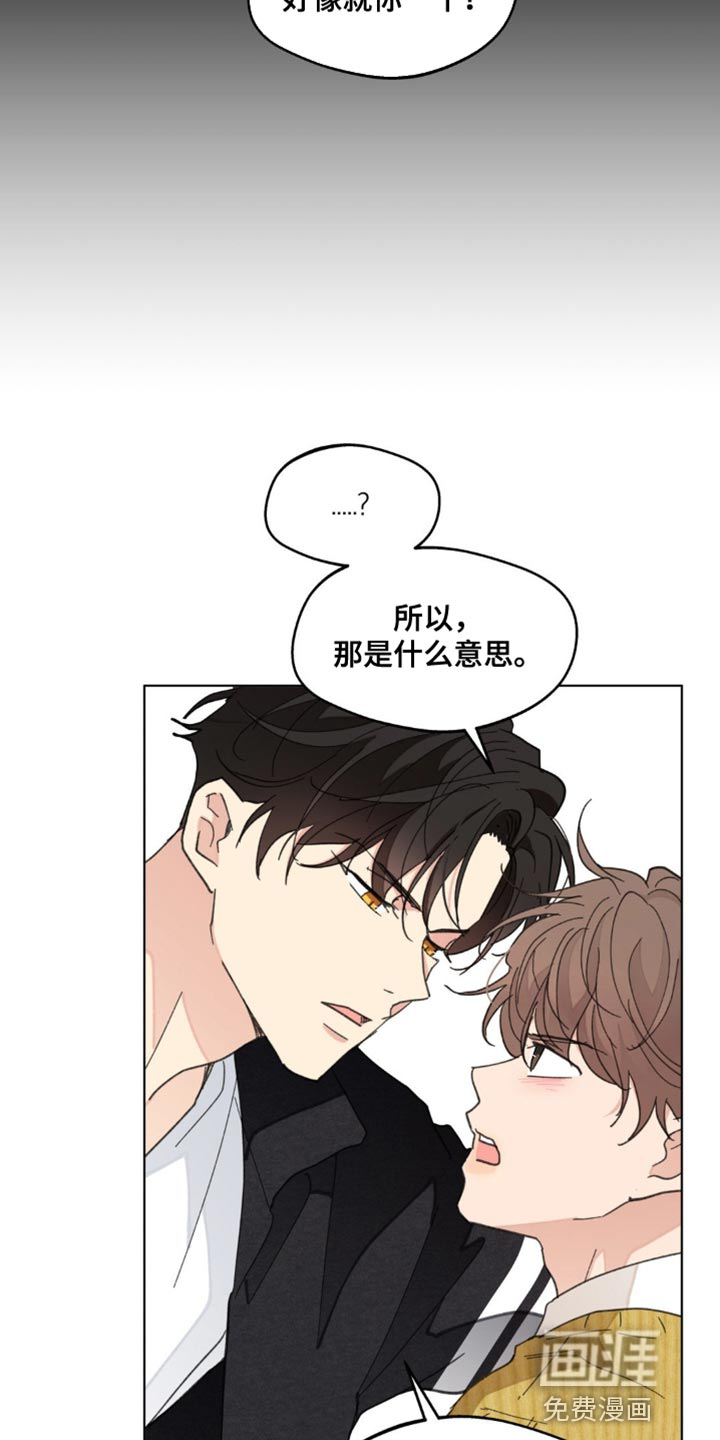 第145话13