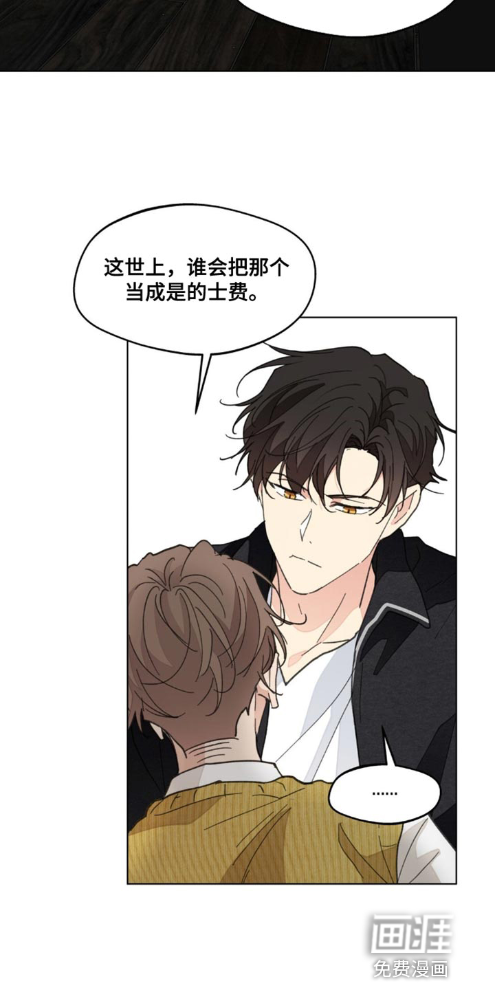 第145话11