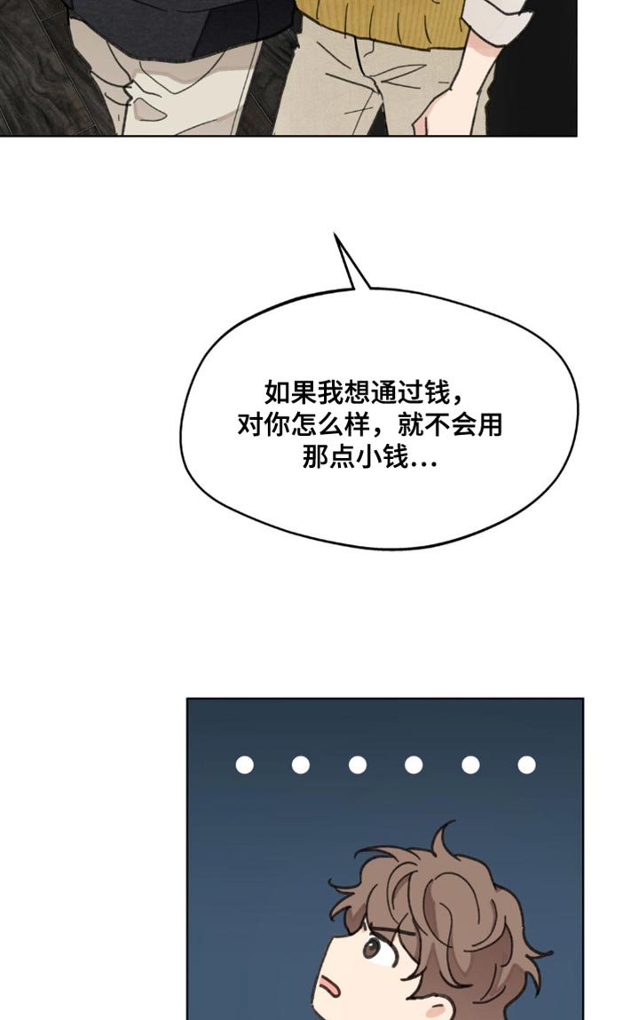 第145话16