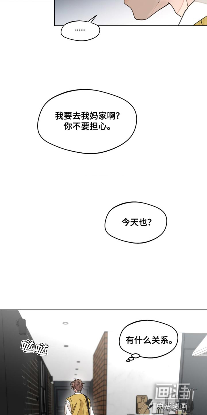 第145话4