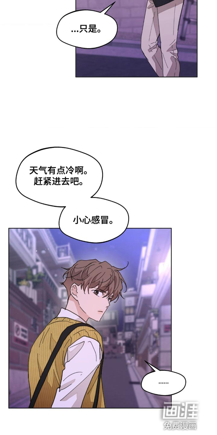 第145话28