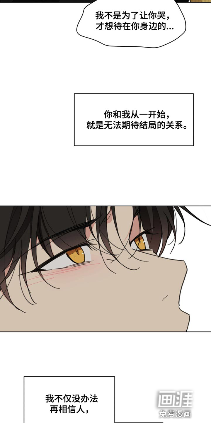 第144话24