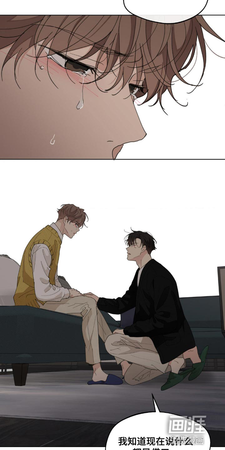 第144话32