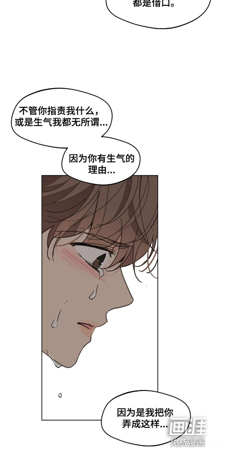 第144话33