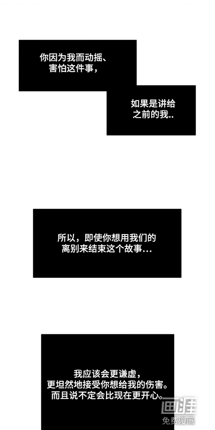 第144话21