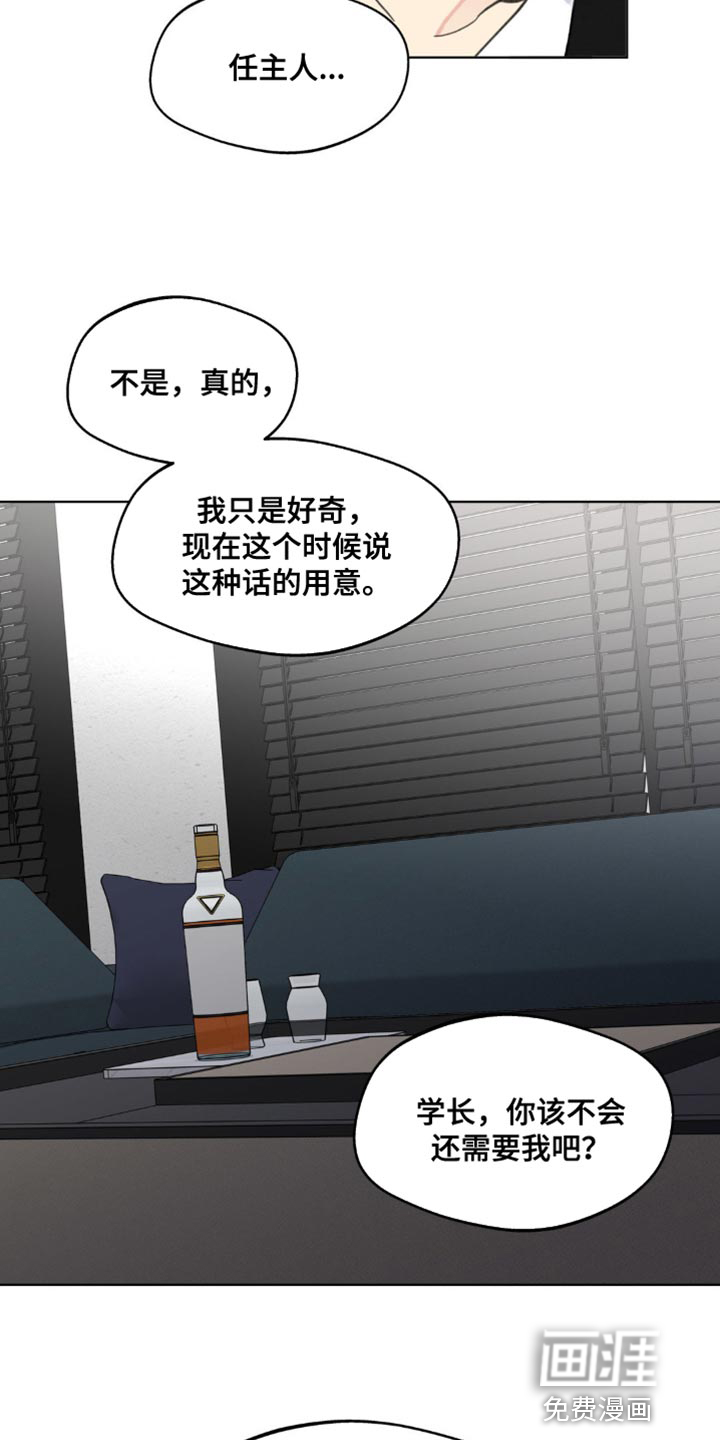 第144话5