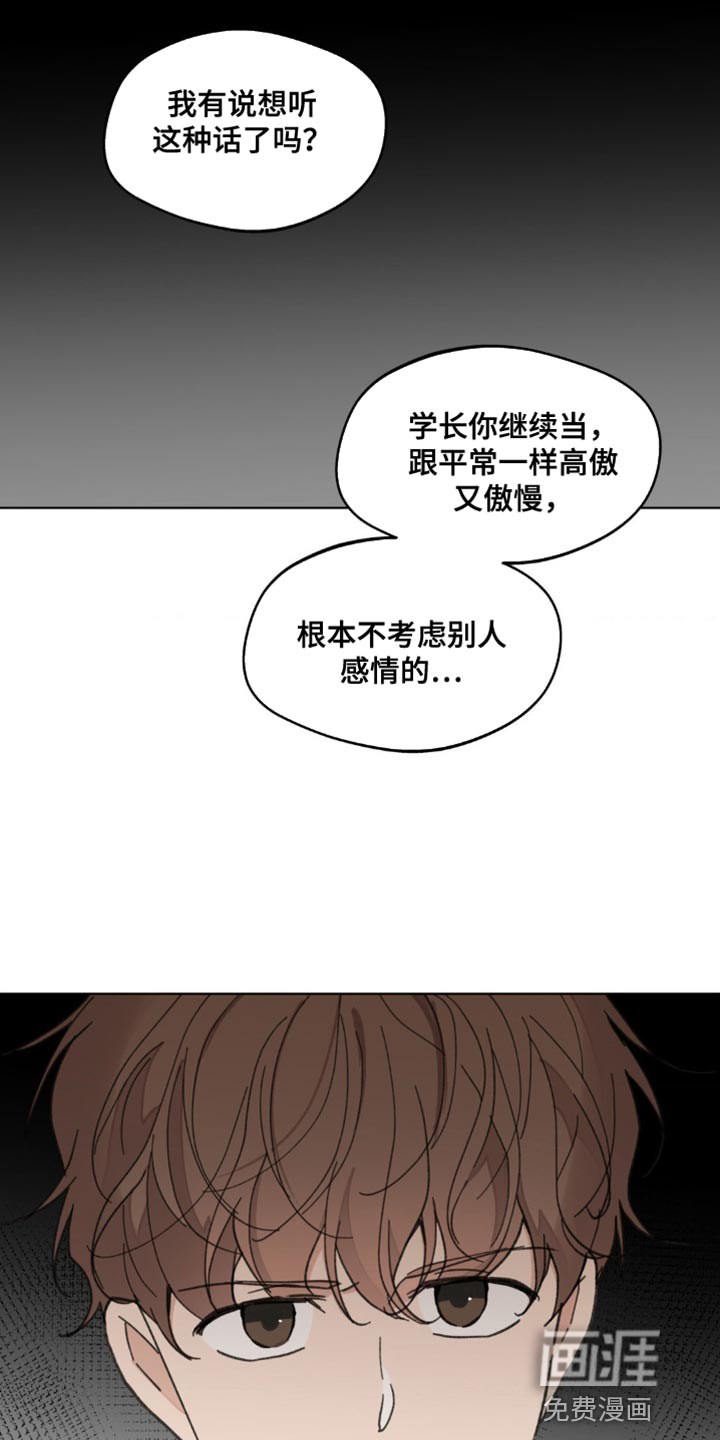 第144话2