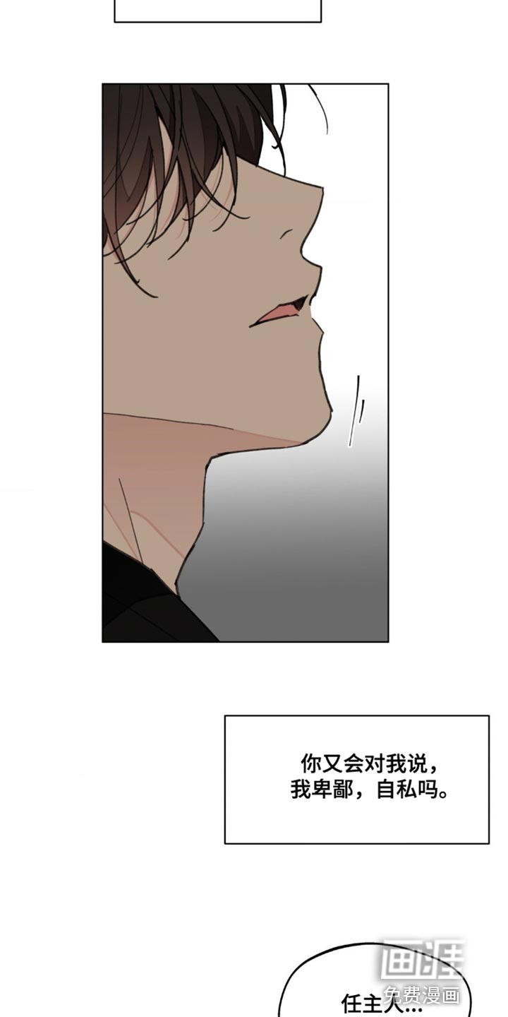 第144话31