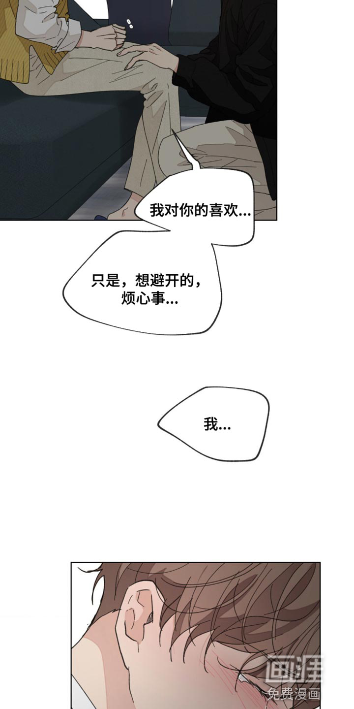 第144话19