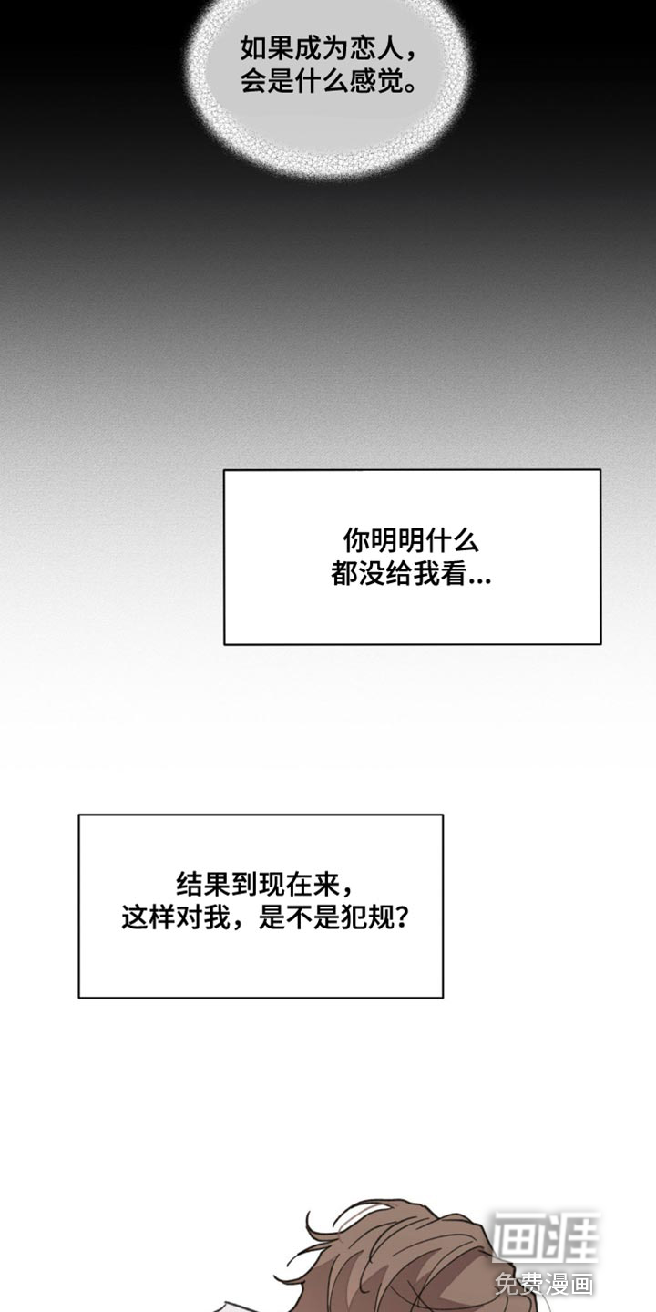 第144话39