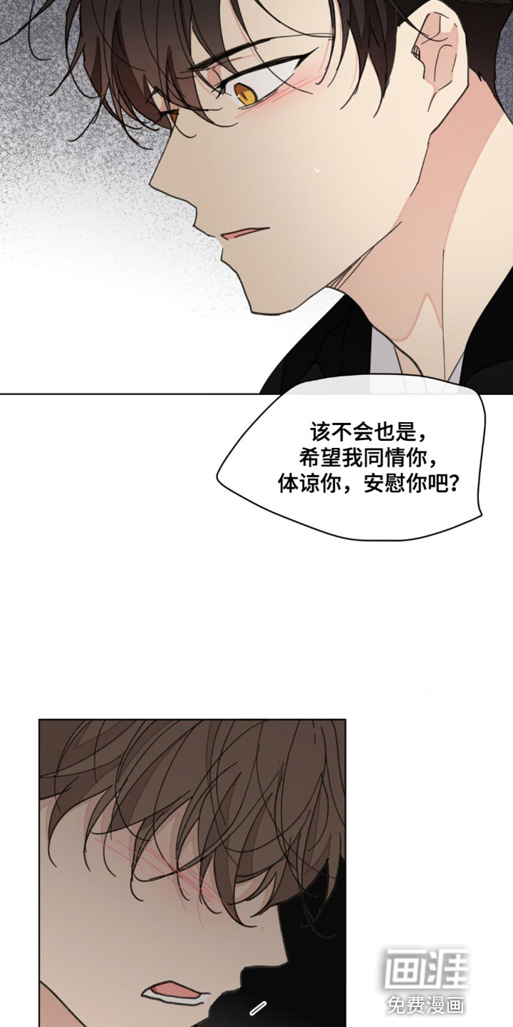 第144话10
