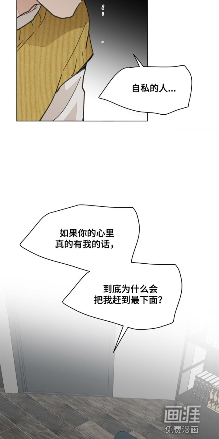 第144话11